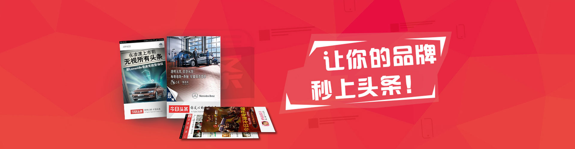 武功百度竞价赚钱