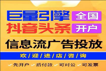 SEM账户优化案例：提升广告ROI